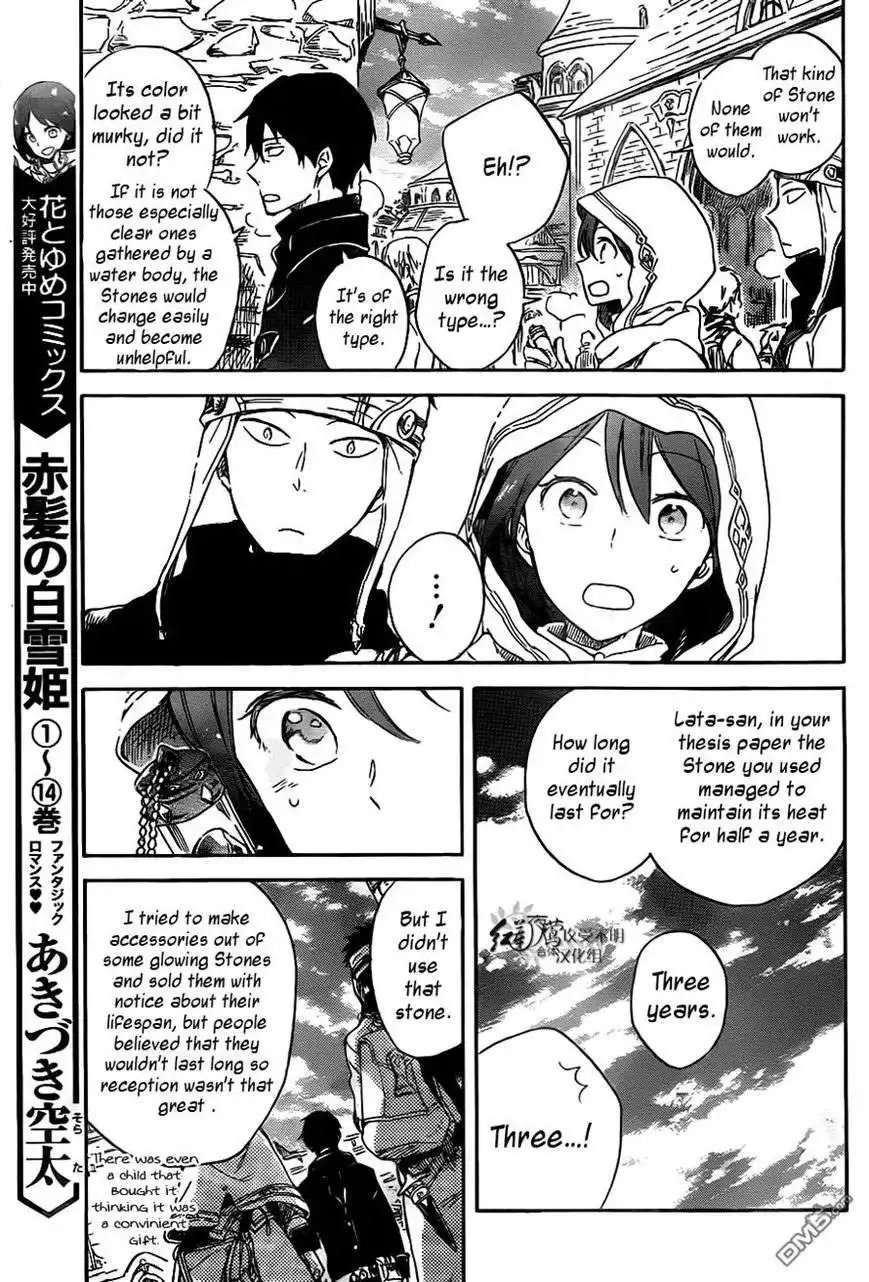 Akagami no Shirayukihime Chapter 69 10